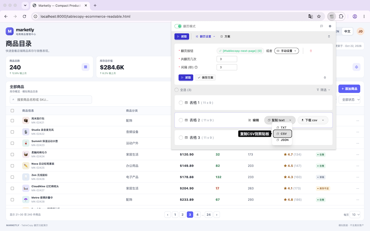 11-copy-csv-data